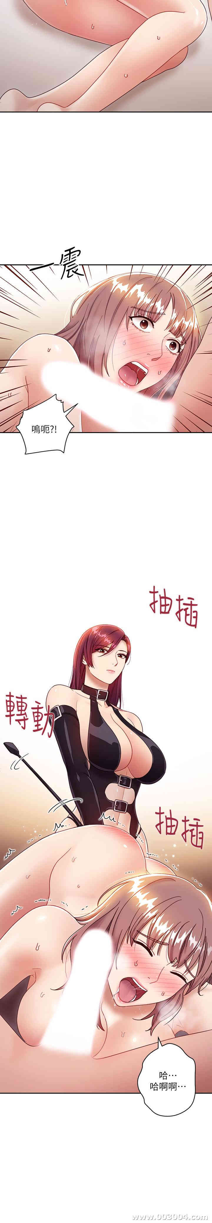 韩国漫画韩漫_继母的朋友们-第34话在线免费阅读-韩国漫画-第10张图片