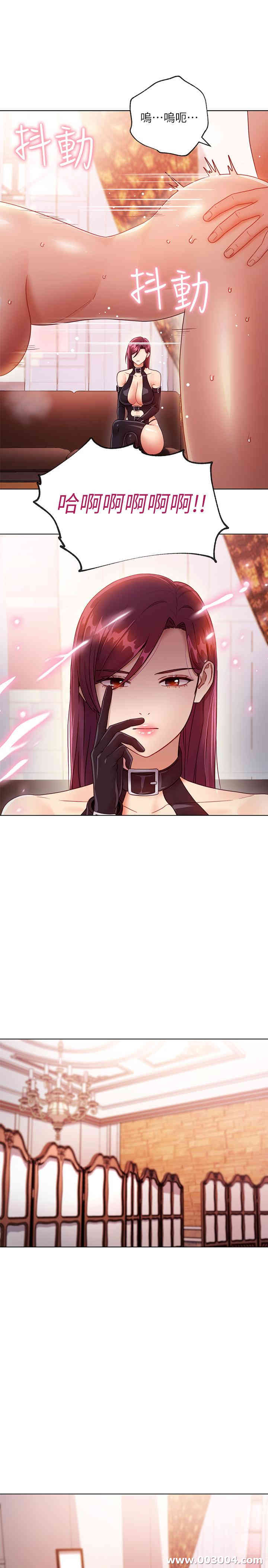 韩国漫画韩漫_继母的朋友们-第34话在线免费阅读-韩国漫画-第19张图片