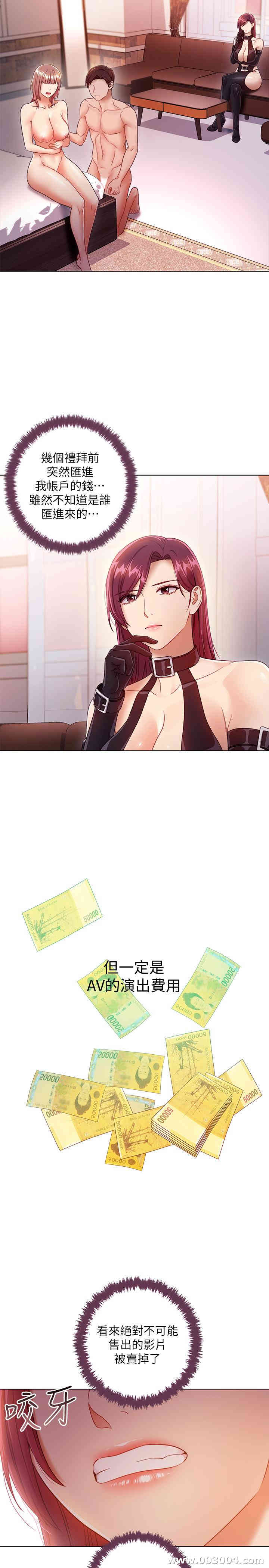 韩国漫画韩漫_继母的朋友们-第34话在线免费阅读-韩国漫画-第20张图片