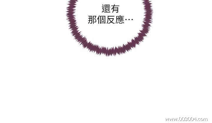 韩国漫画韩漫_继母的朋友们-第34话在线免费阅读-韩国漫画-第21张图片