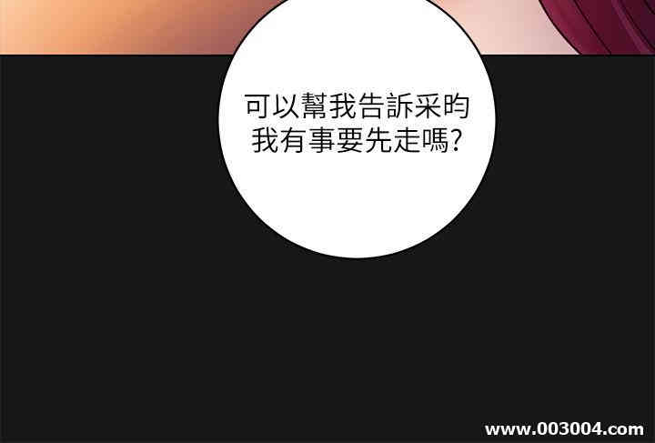 韩国漫画韩漫_继母的朋友们-第34话在线免费阅读-韩国漫画-第28张图片