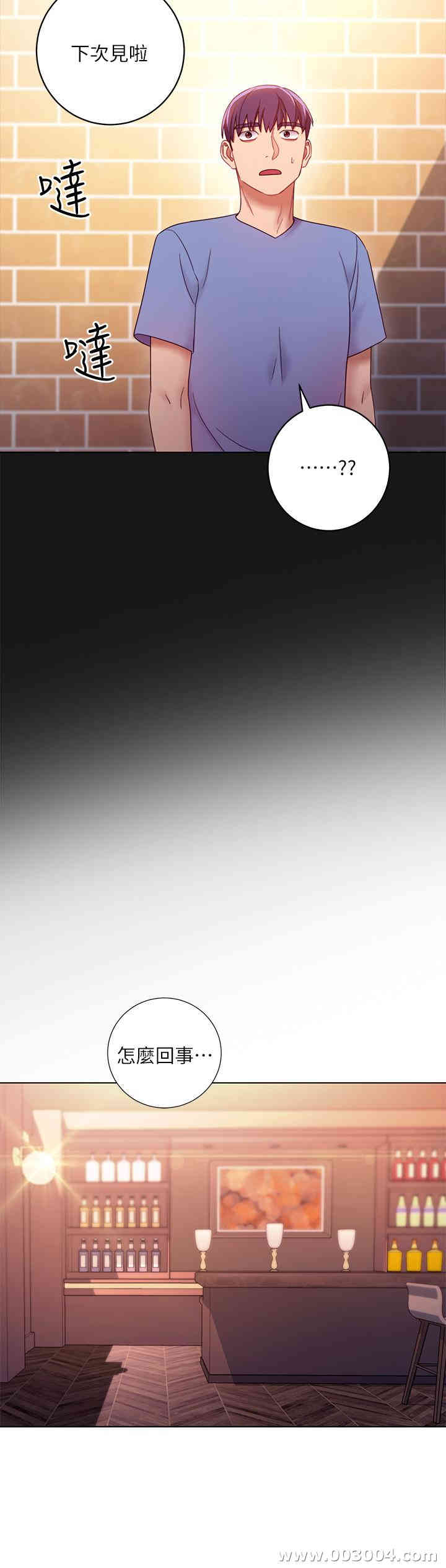 韩国漫画韩漫_继母的朋友们-第34话在线免费阅读-韩国漫画-第30张图片