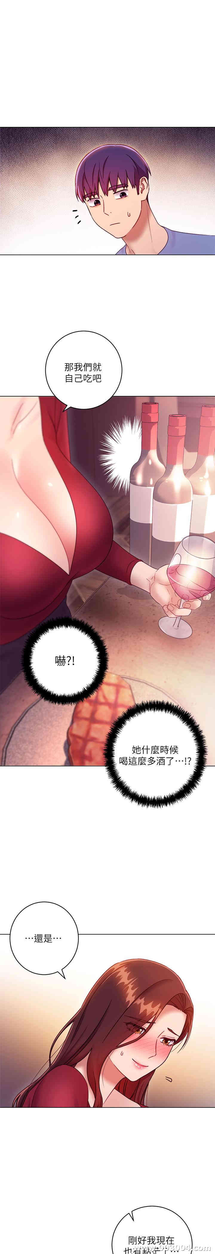 韩国漫画韩漫_继母的朋友们-第34话在线免费阅读-韩国漫画-第33张图片