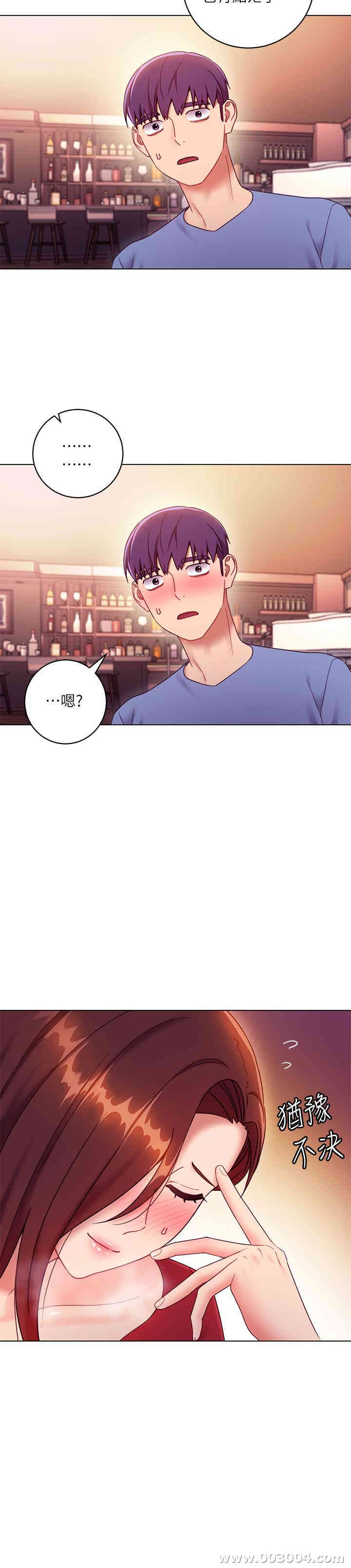 韩国漫画韩漫_继母的朋友们-第34话在线免费阅读-韩国漫画-第34张图片