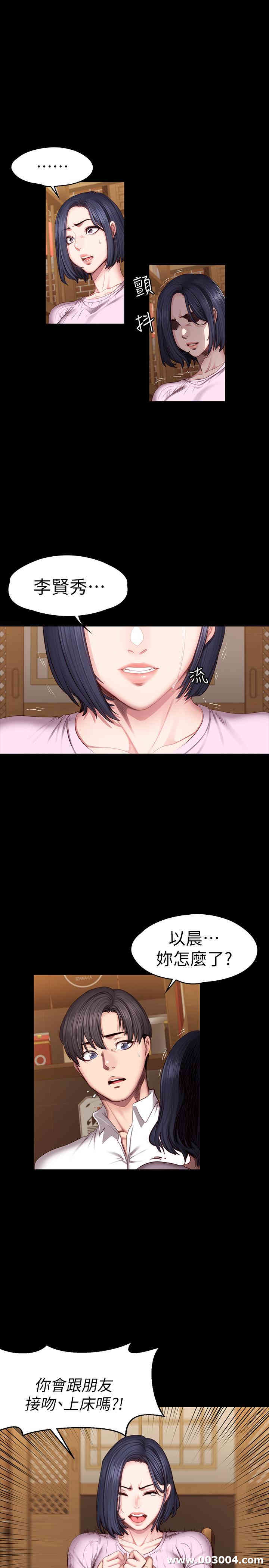 韩国漫画韩漫_健身教练-第49话在线免费阅读-韩国漫画-第1张图片