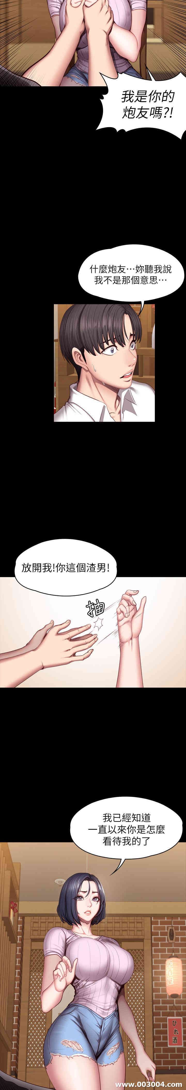 韩国漫画韩漫_健身教练-第49话在线免费阅读-韩国漫画-第2张图片