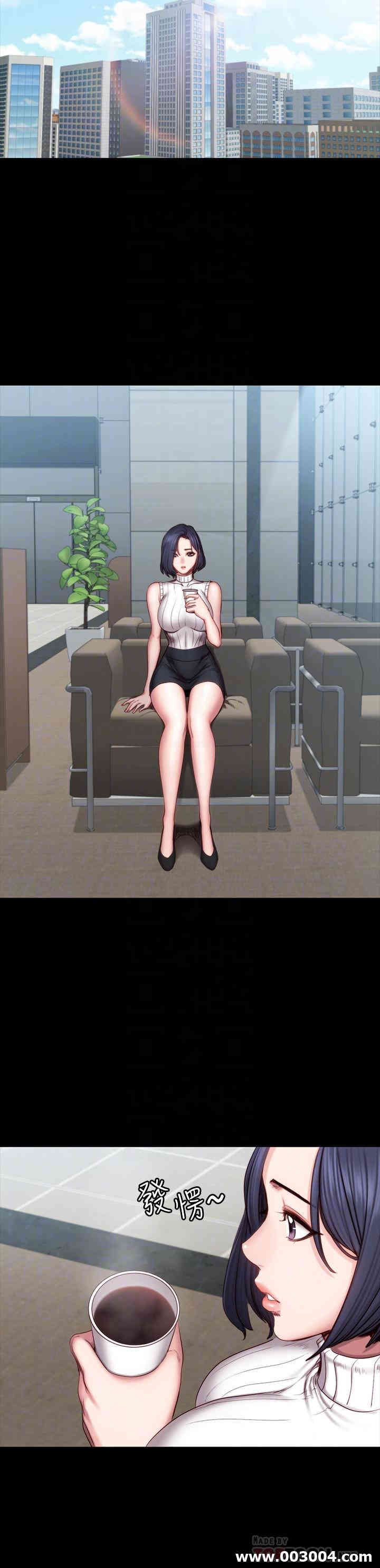 韩国漫画韩漫_健身教练-第49话在线免费阅读-韩国漫画-第6张图片