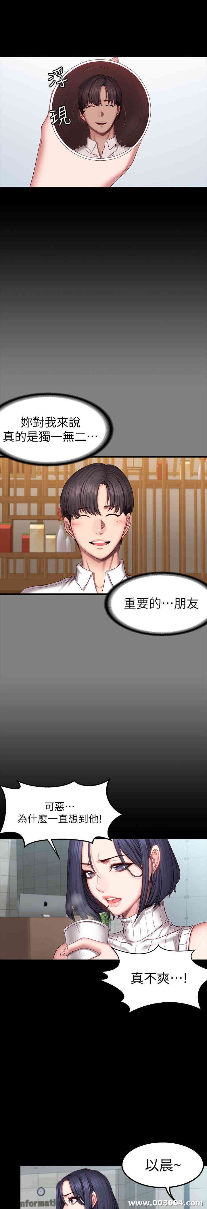 韩国漫画韩漫_健身教练-第49话在线免费阅读-韩国漫画-第7张图片