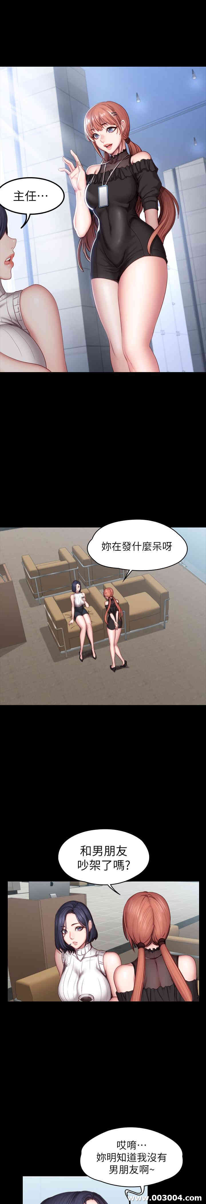 韩国漫画韩漫_健身教练-第49话在线免费阅读-韩国漫画-第9张图片