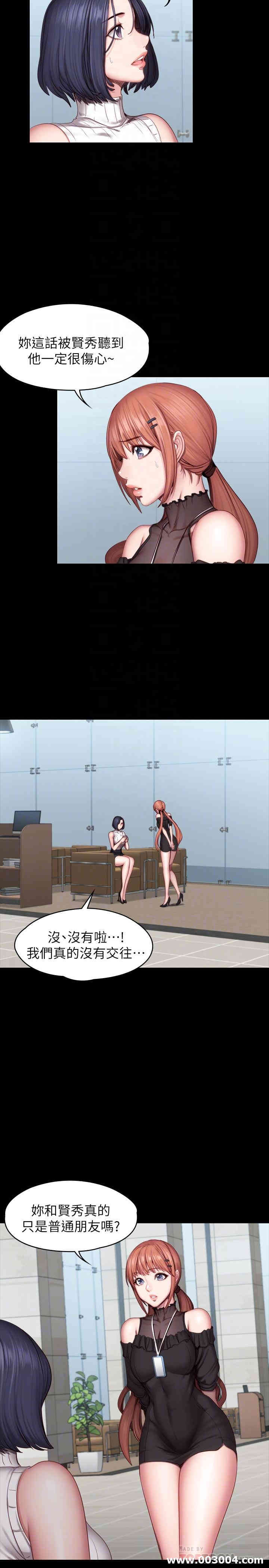 韩国漫画韩漫_健身教练-第49话在线免费阅读-韩国漫画-第10张图片