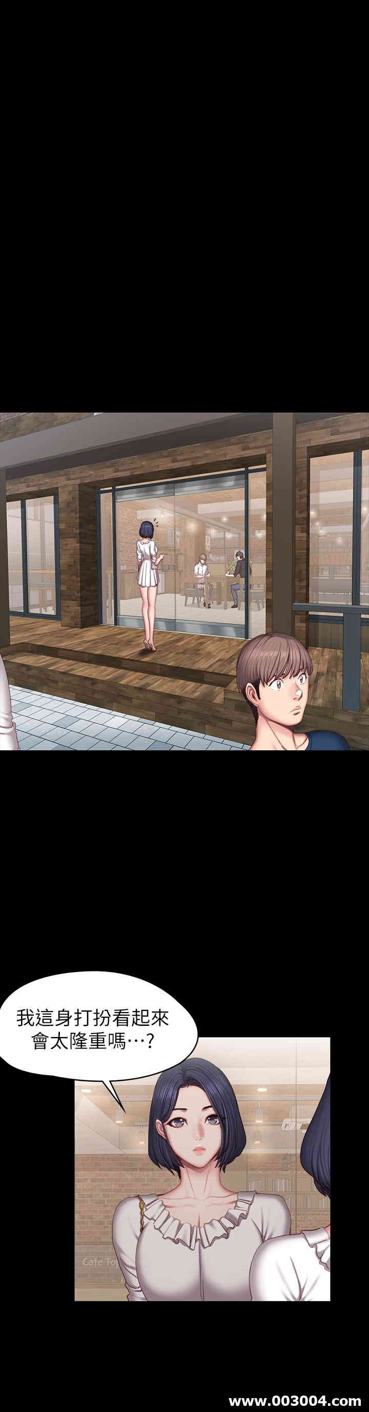 韩国漫画韩漫_健身教练-第49话在线免费阅读-韩国漫画-第17张图片