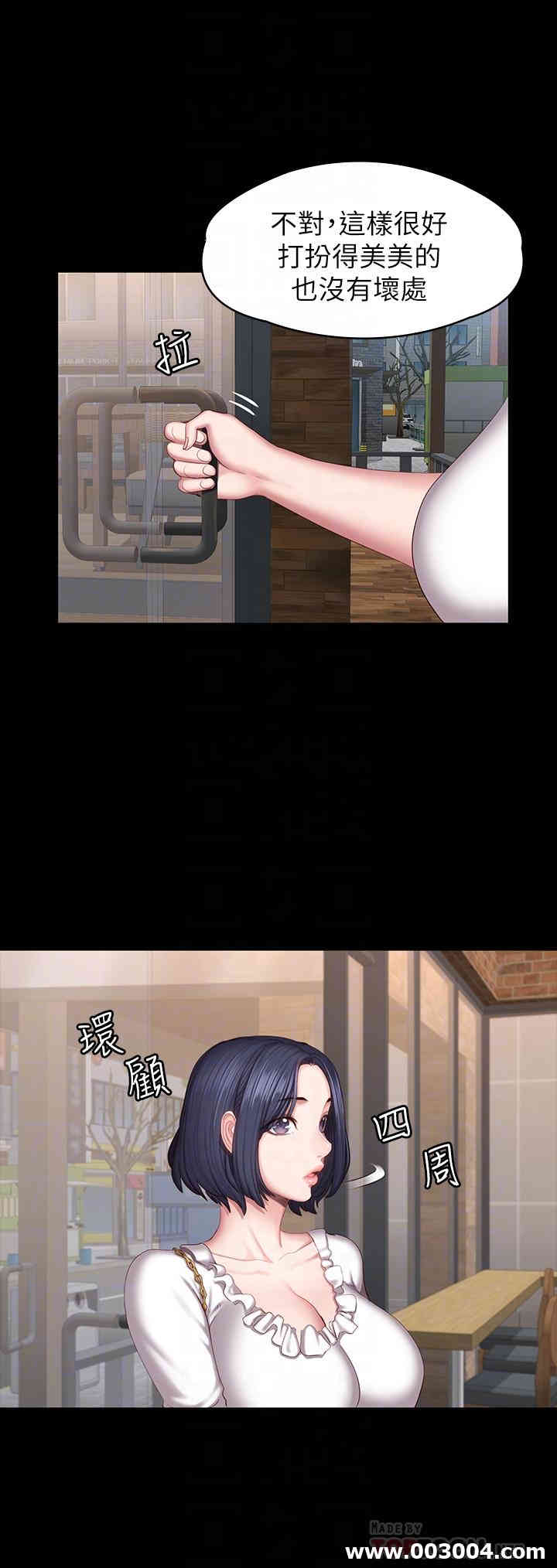 韩国漫画韩漫_健身教练-第49话在线免费阅读-韩国漫画-第18张图片