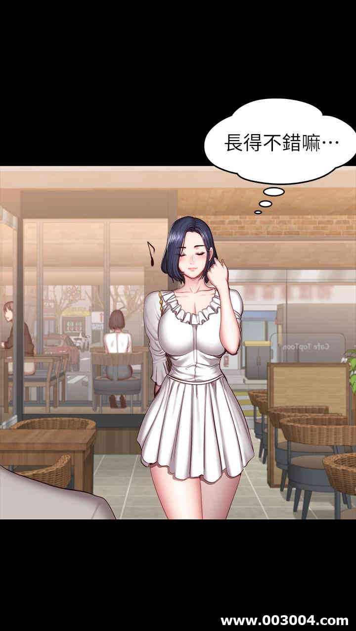 韩国漫画韩漫_健身教练-第49话在线免费阅读-韩国漫画-第20张图片