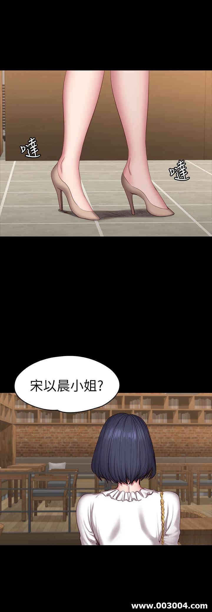 韩国漫画韩漫_健身教练-第49话在线免费阅读-韩国漫画-第21张图片