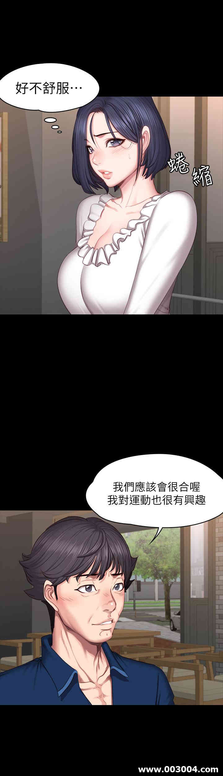 韩国漫画韩漫_健身教练-第49话在线免费阅读-韩国漫画-第25张图片