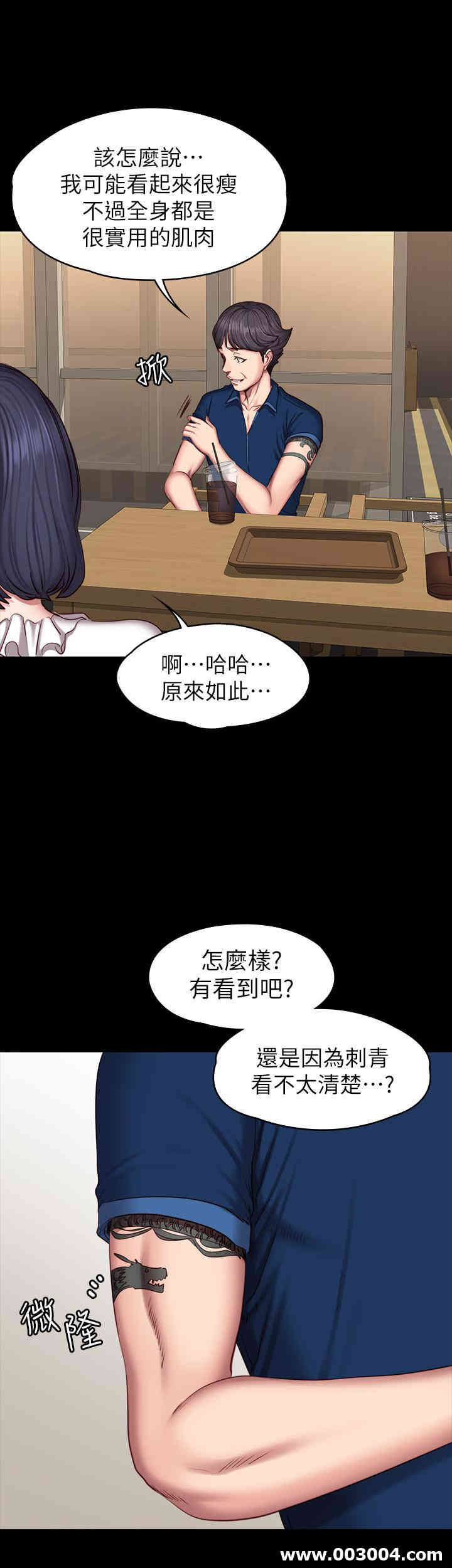 韩国漫画韩漫_健身教练-第49话在线免费阅读-韩国漫画-第26张图片