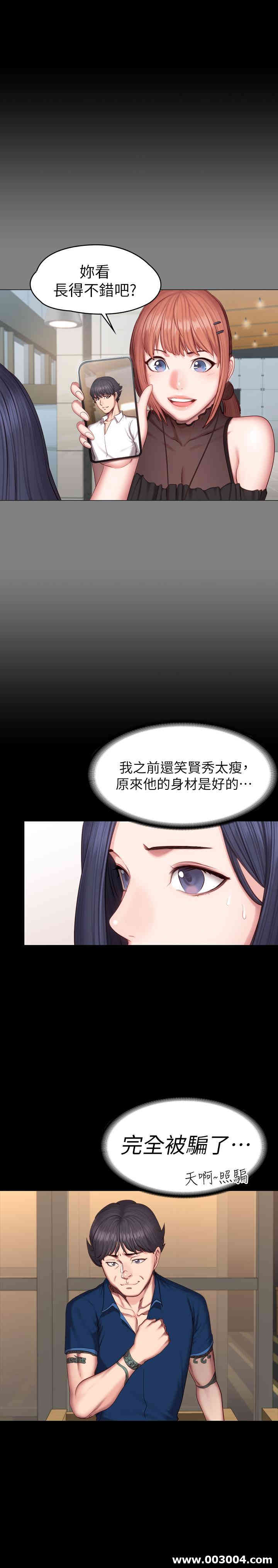 韩国漫画韩漫_健身教练-第49话在线免费阅读-韩国漫画-第27张图片