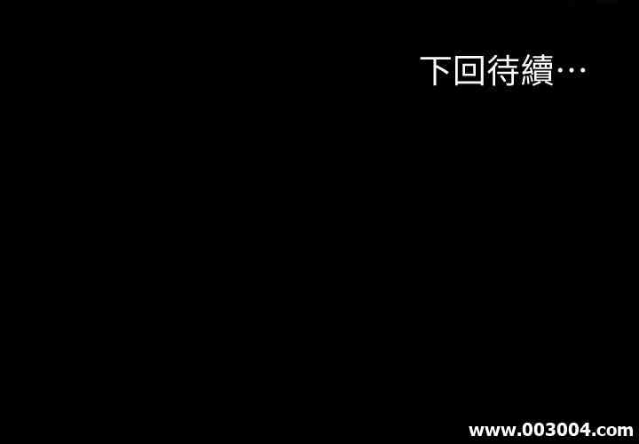 韩国漫画韩漫_健身教练-第49话在线免费阅读-韩国漫画-第28张图片