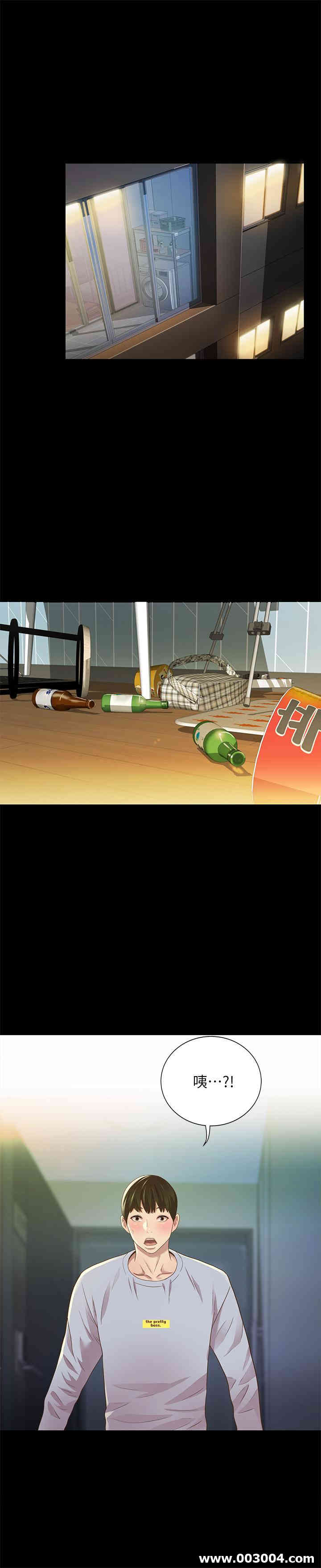 韩国漫画朋友，女朋友韩漫_朋友，女朋友-第66话在线免费阅读-韩国漫画-第3张图片