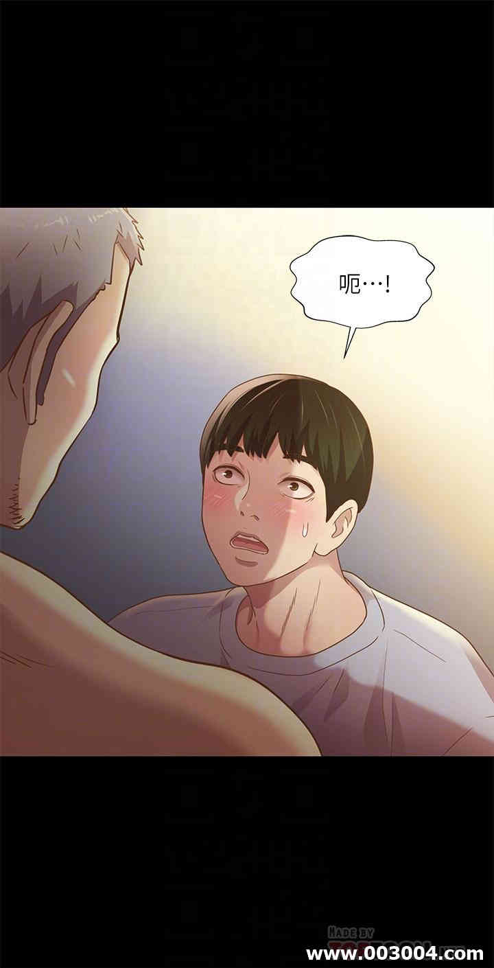 韩国漫画朋友，女朋友韩漫_朋友，女朋友-第66话在线免费阅读-韩国漫画-第10张图片