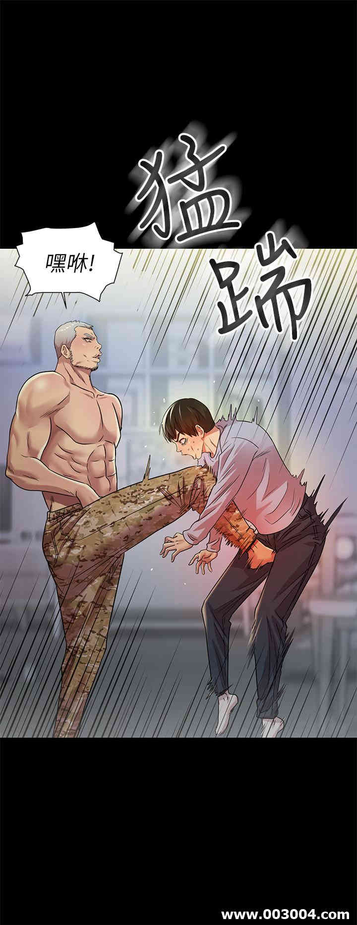 韩国漫画朋友，女朋友韩漫_朋友，女朋友-第66话在线免费阅读-韩国漫画-第15张图片