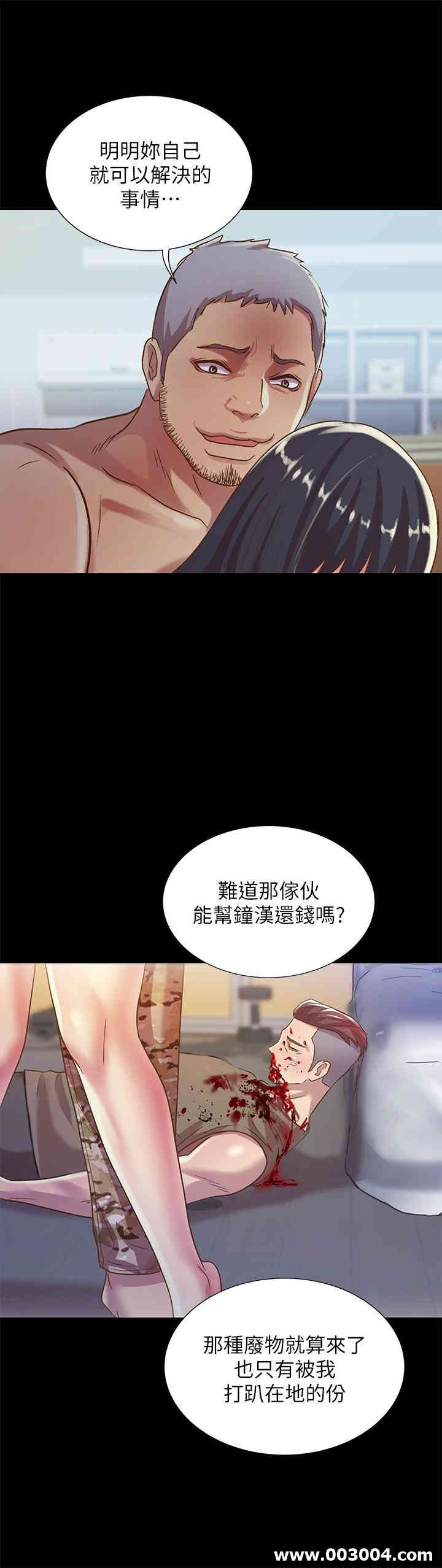 韩国漫画朋友，女朋友韩漫_朋友，女朋友-第66话在线免费阅读-韩国漫画-第21张图片