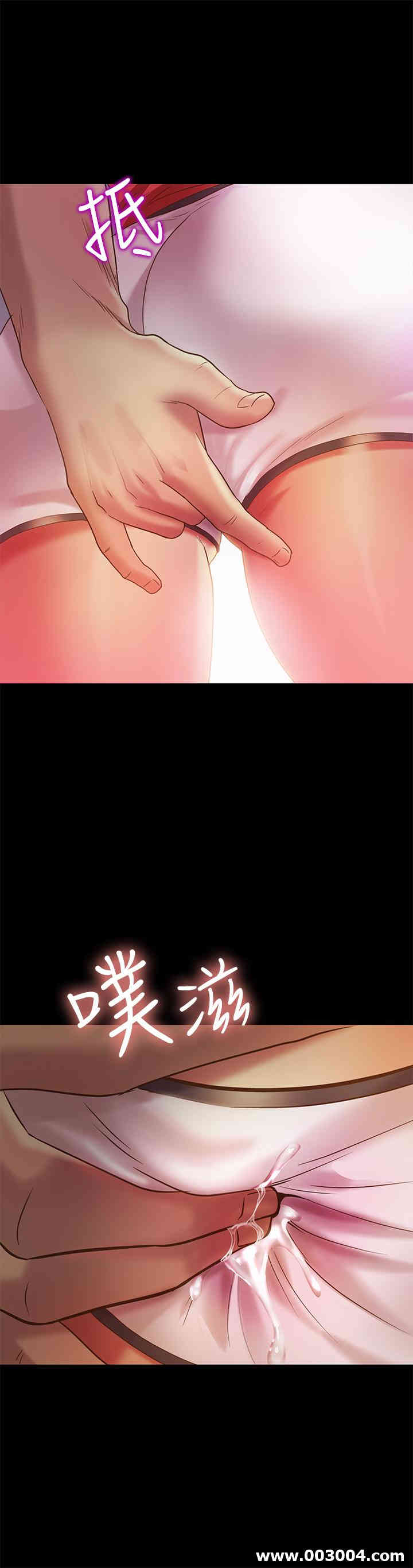 韩国漫画朋友，女朋友韩漫_朋友，女朋友-第66话在线免费阅读-韩国漫画-第25张图片