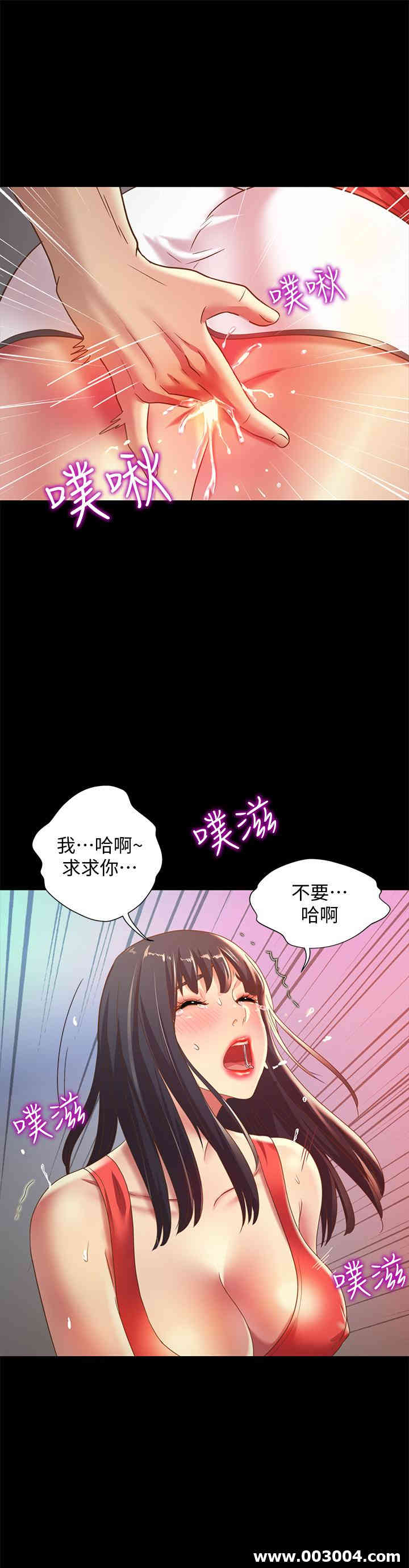 韩国漫画朋友，女朋友韩漫_朋友，女朋友-第66话在线免费阅读-韩国漫画-第34张图片