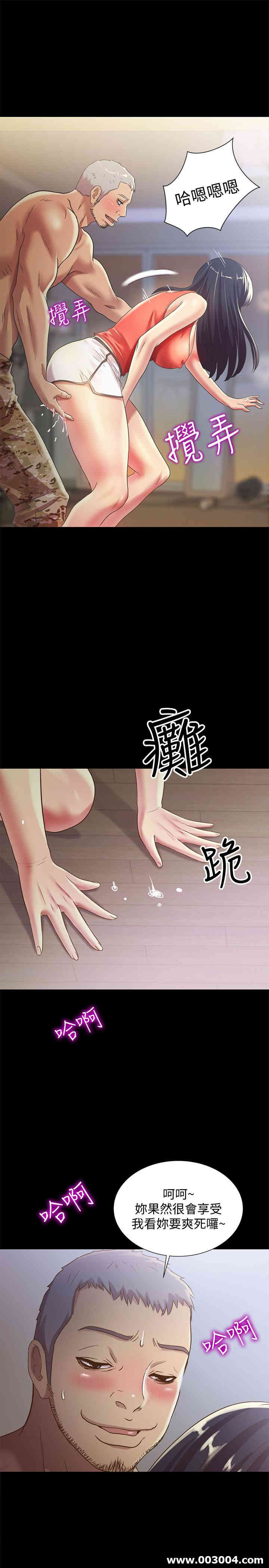 韩国漫画朋友，女朋友韩漫_朋友，女朋友-第66话在线免费阅读-韩国漫画-第35张图片