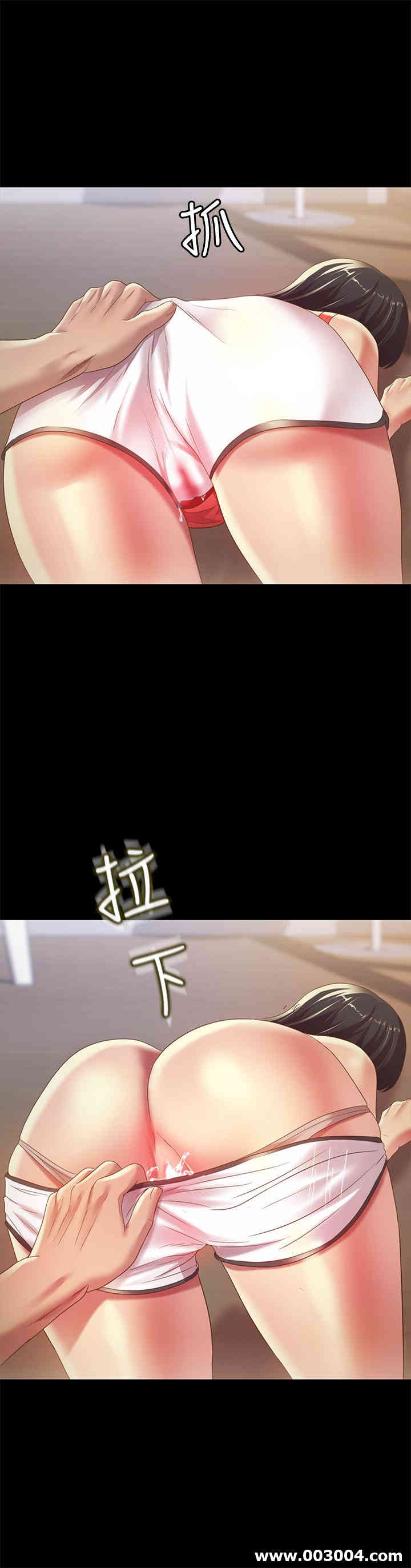 韩国漫画朋友，女朋友韩漫_朋友，女朋友-第66话在线免费阅读-韩国漫画-第38张图片