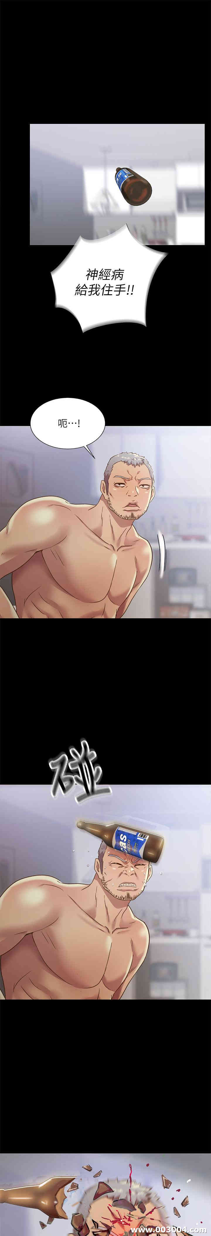 韩国漫画朋友，女朋友韩漫_朋友，女朋友-第66话在线免费阅读-韩国漫画-第40张图片