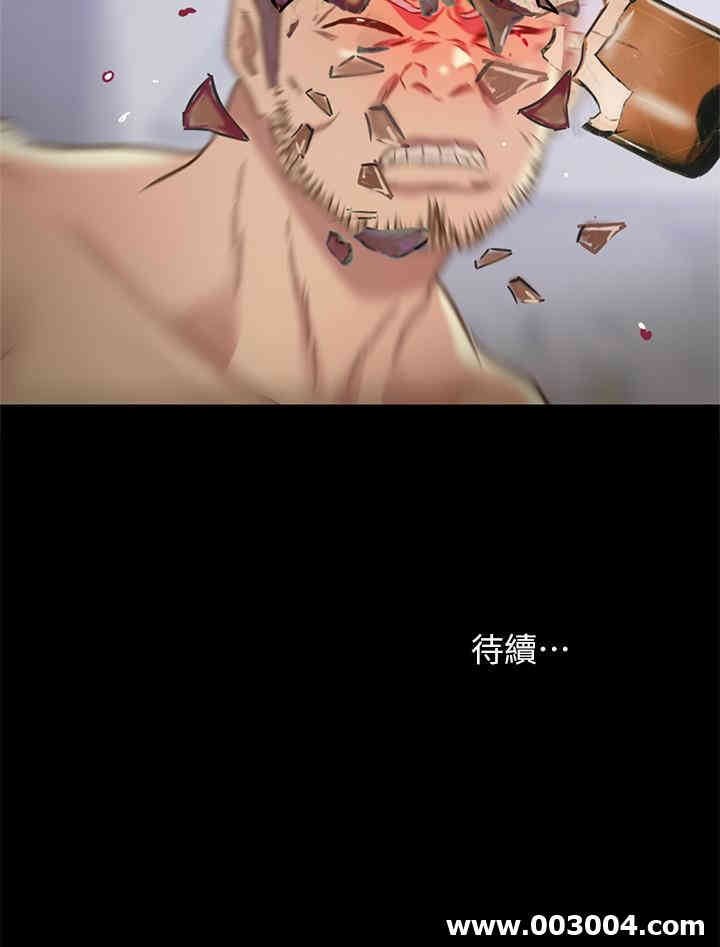 韩国漫画朋友，女朋友韩漫_朋友，女朋友-第66话在线免费阅读-韩国漫画-第41张图片