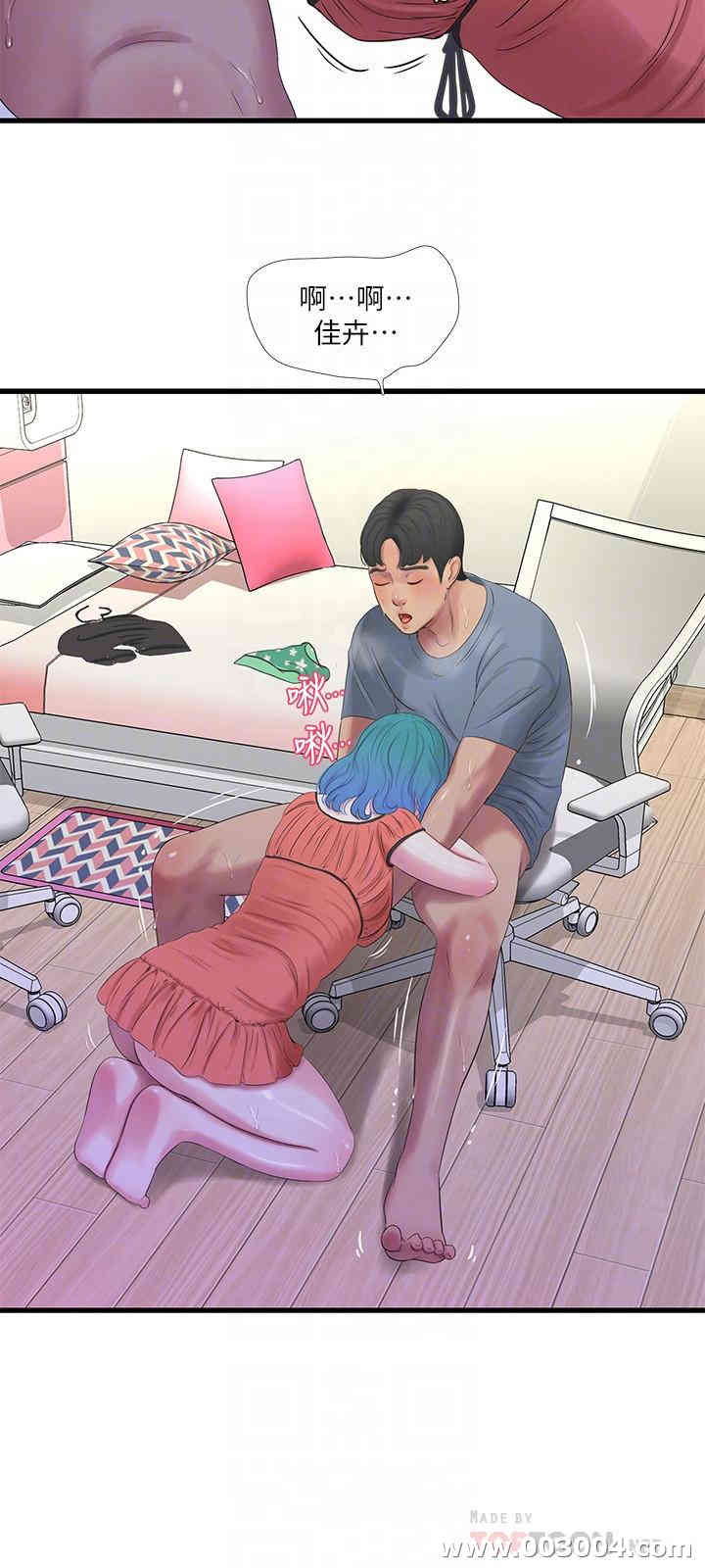 韩国漫画韩漫_亲家四姐妹-第25话在线免费阅读-韩国漫画-第16张图片