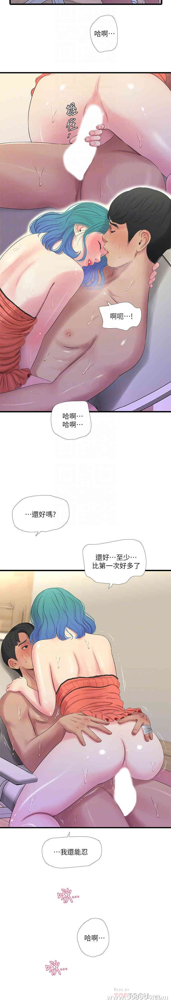 韩国漫画韩漫_亲家四姐妹-第25话在线免费阅读-韩国漫画-第18张图片
