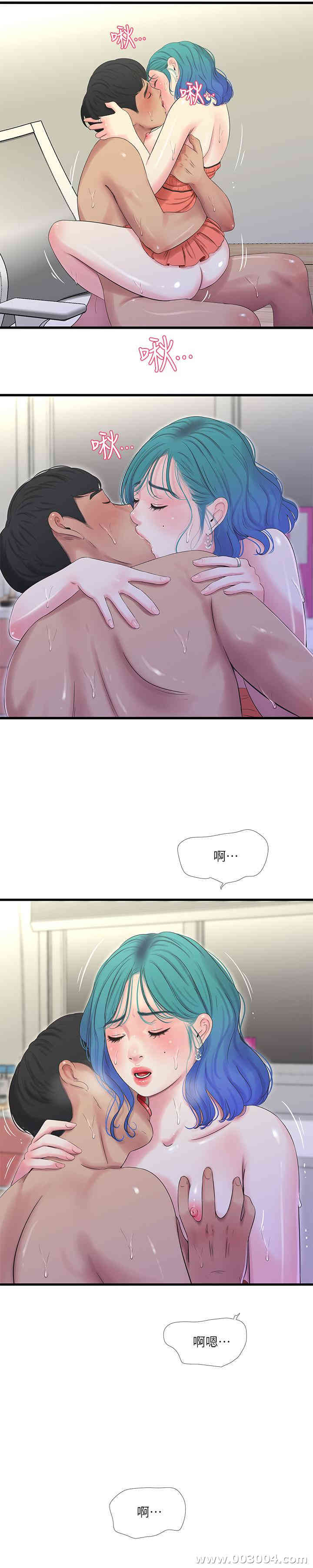 韩国漫画韩漫_亲家四姐妹-第25话在线免费阅读-韩国漫画-第19张图片