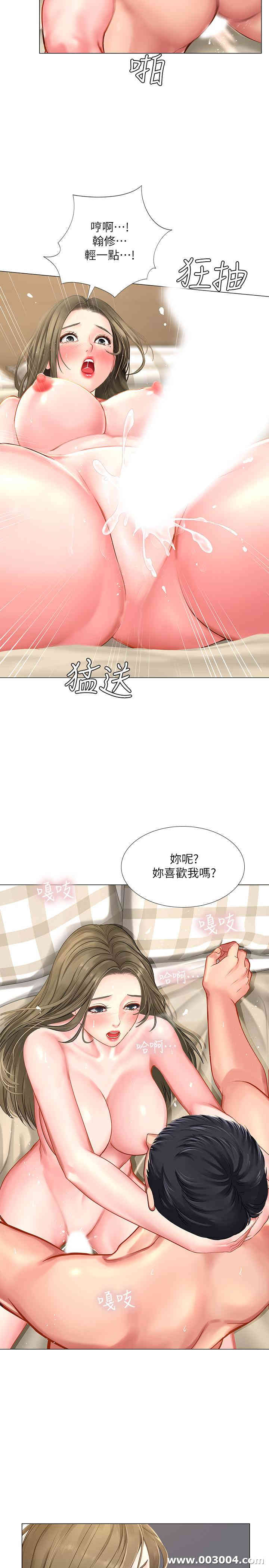 韩国漫画韩漫_享乐补习街-第28话在线免费阅读-韩国漫画-第5张图片