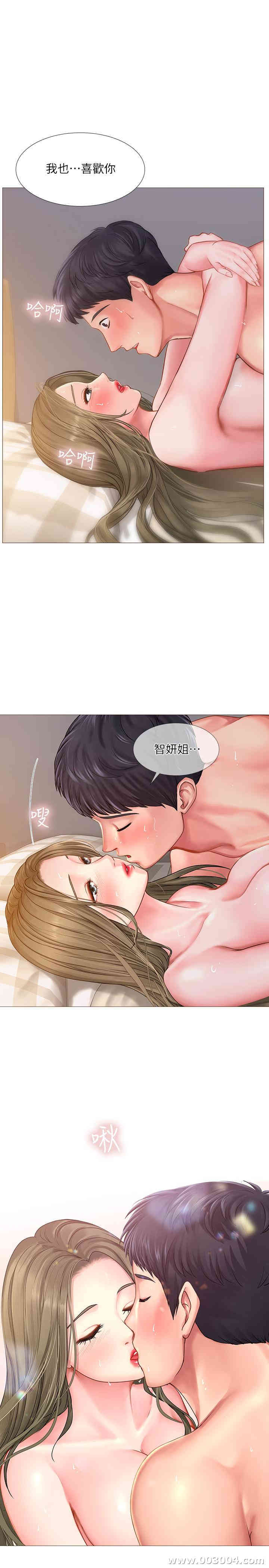 韩国漫画韩漫_享乐补习街-第28话在线免费阅读-韩国漫画-第7张图片