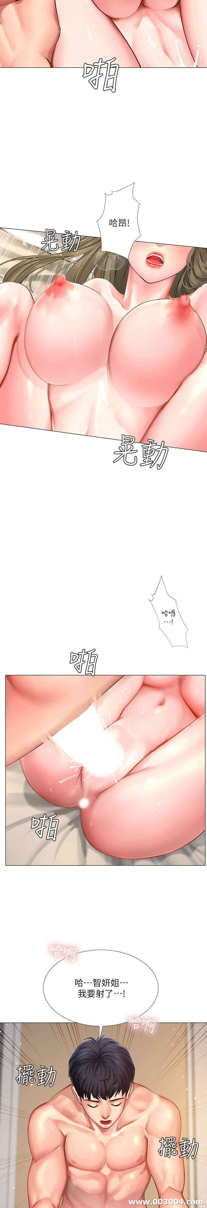 韩国漫画韩漫_享乐补习街-第28话在线免费阅读-韩国漫画-第17张图片