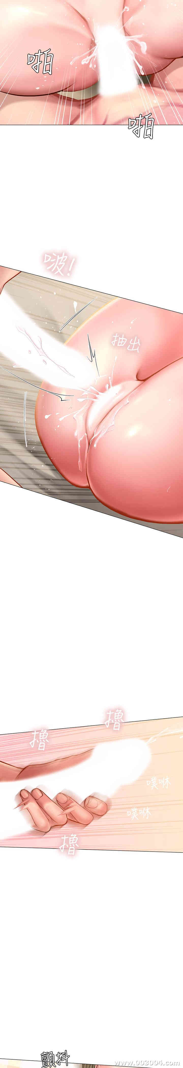 韩国漫画韩漫_享乐补习街-第28话在线免费阅读-韩国漫画-第21张图片