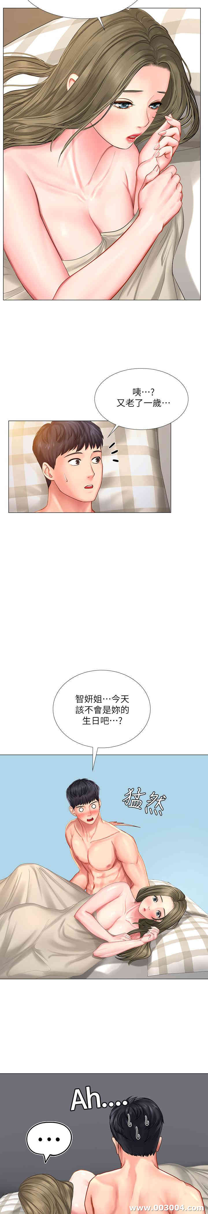 韩国漫画韩漫_享乐补习街-第28话在线免费阅读-韩国漫画-第28张图片