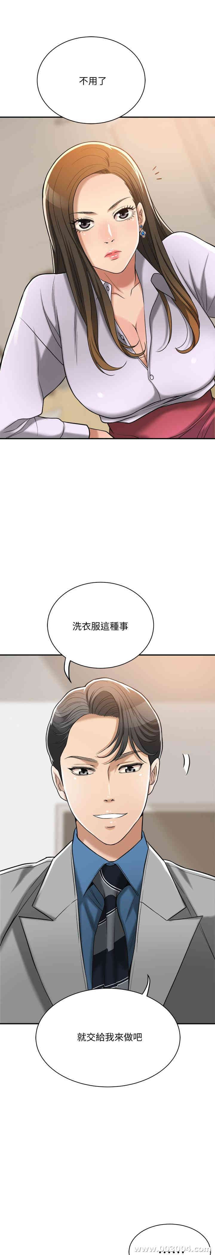 韩国漫画抑欲人妻韩漫_抑欲人妻-第16话在线免费阅读-韩国漫画-第43张图片