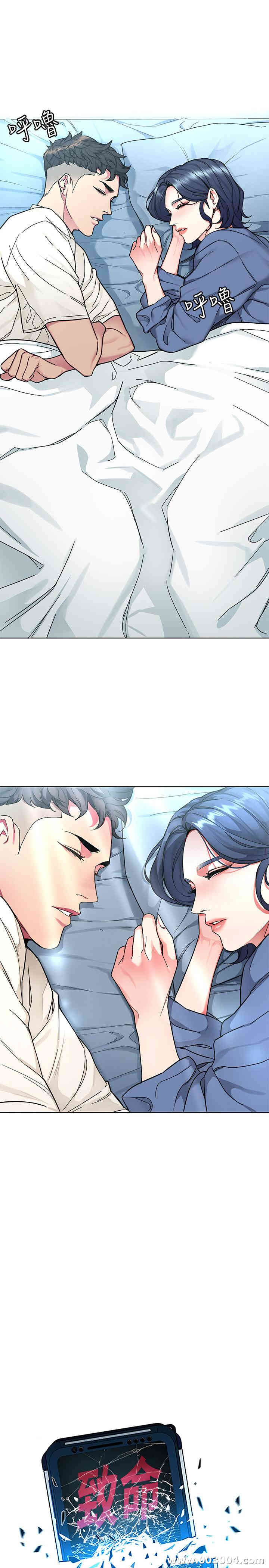 韩国漫画致命游戏韩漫_致命游戏-第57话在线免费阅读-韩国漫画-第5张图片