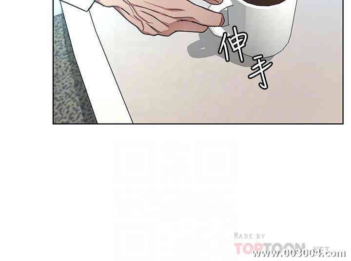 韩国漫画致命游戏韩漫_致命游戏-第57话在线免费阅读-韩国漫画-第12张图片