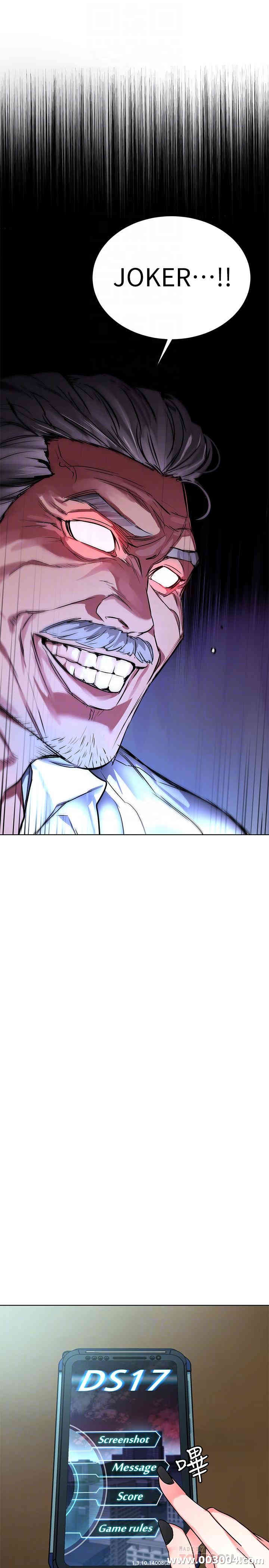 韩国漫画致命游戏韩漫_致命游戏-第57话在线免费阅读-韩国漫画-第18张图片