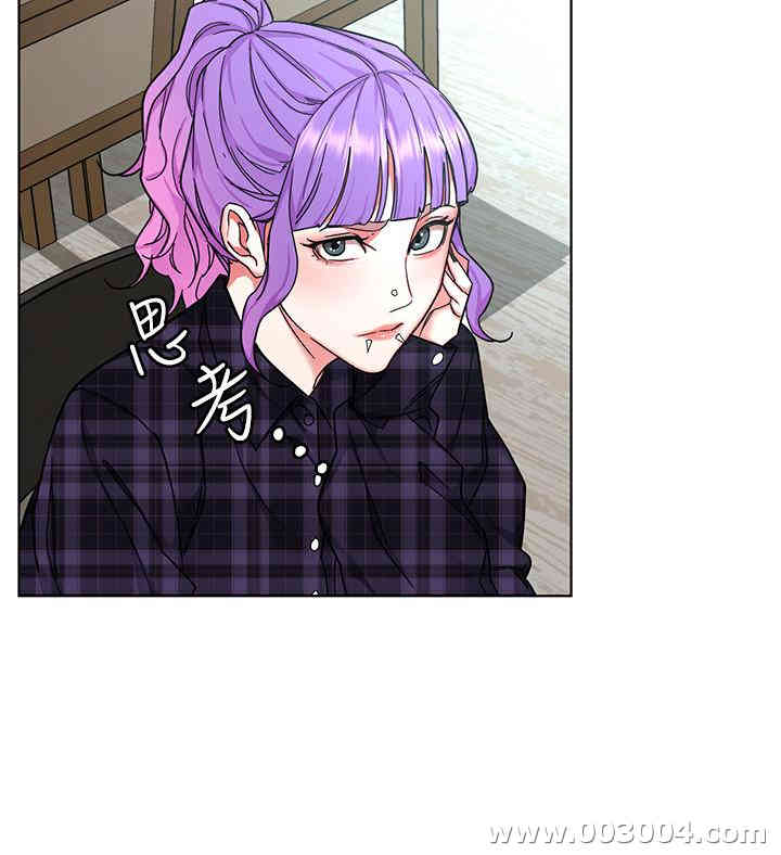 韩国漫画致命游戏韩漫_致命游戏-第57话在线免费阅读-韩国漫画-第23张图片