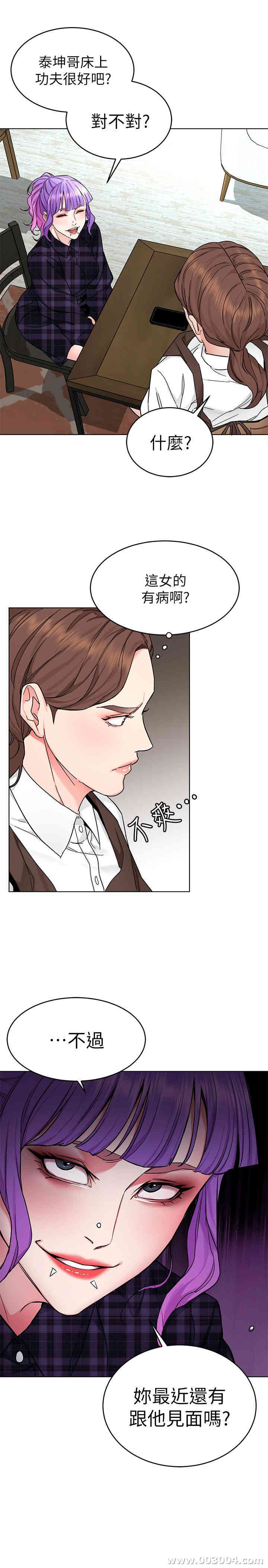 韩国漫画致命游戏韩漫_致命游戏-第57话在线免费阅读-韩国漫画-第26张图片