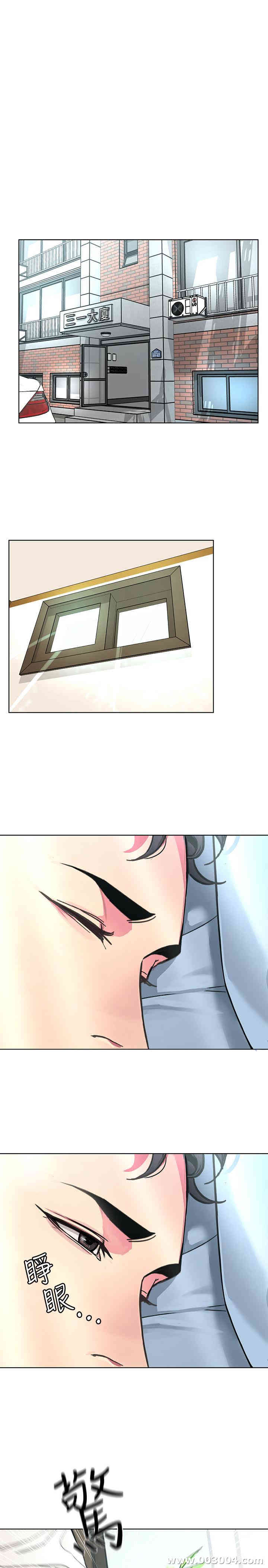 韩国漫画致命游戏韩漫_致命游戏-第57话在线免费阅读-韩国漫画-第28张图片