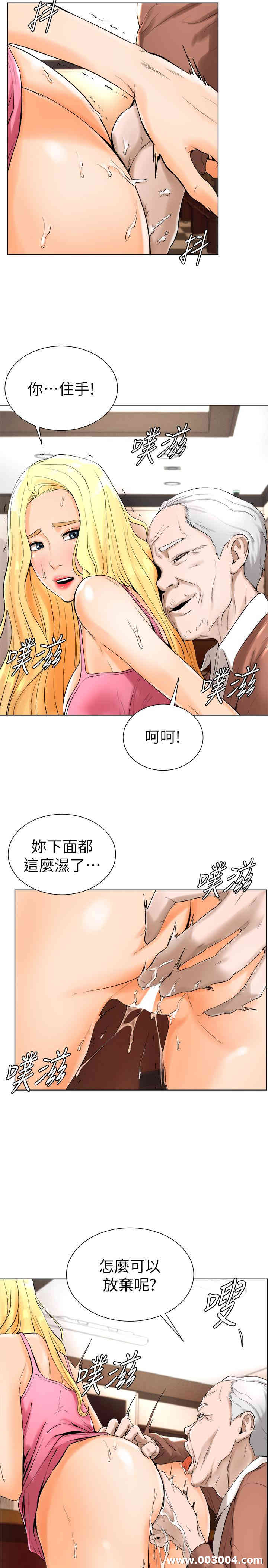 韩国漫画撞球甜心/台球甜心韩漫_撞球甜心/台球甜心-第17话在线免费阅读-韩国漫画-第2张图片