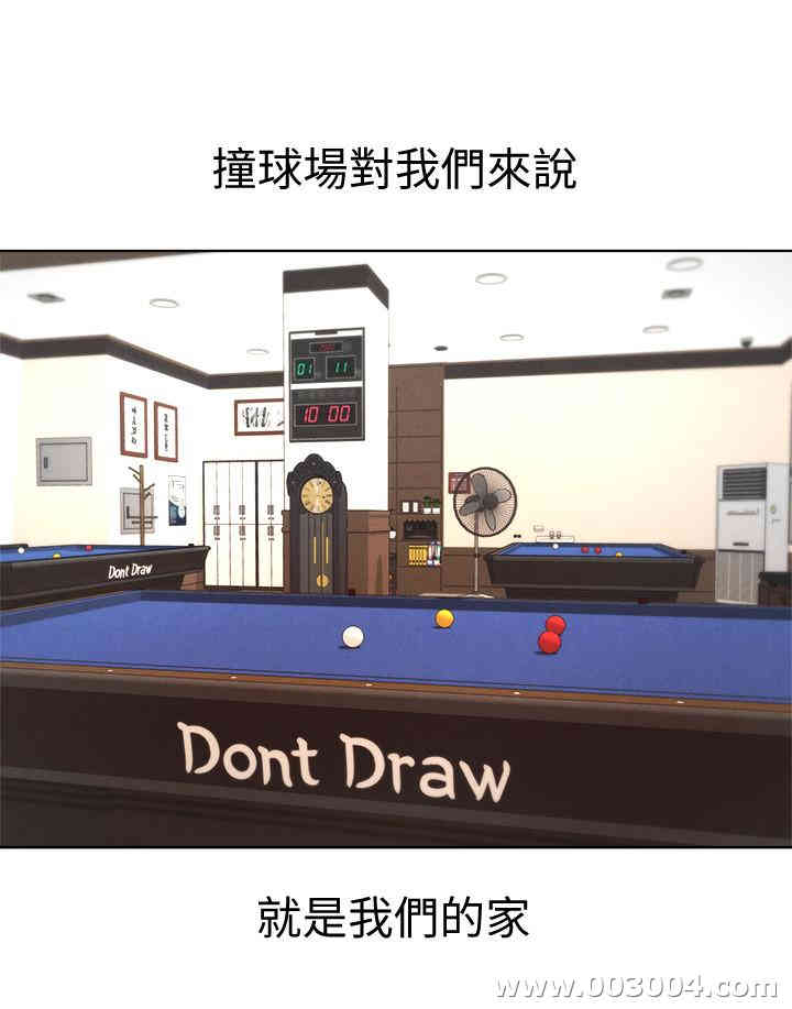韩国漫画撞球甜心/台球甜心韩漫_撞球甜心/台球甜心-第17话在线免费阅读-韩国漫画-第15张图片