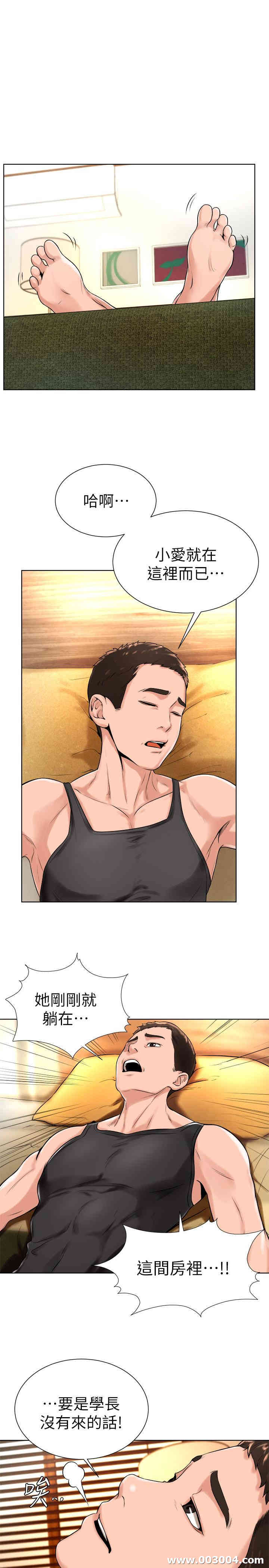 韩国漫画撞球甜心/台球甜心韩漫_撞球甜心/台球甜心-第17话在线免费阅读-韩国漫画-第17张图片
